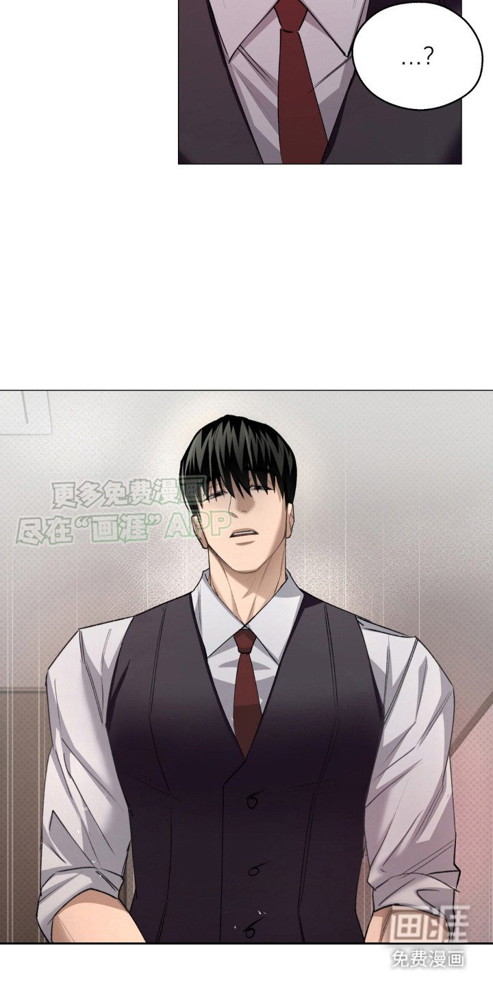 第5章：在忙