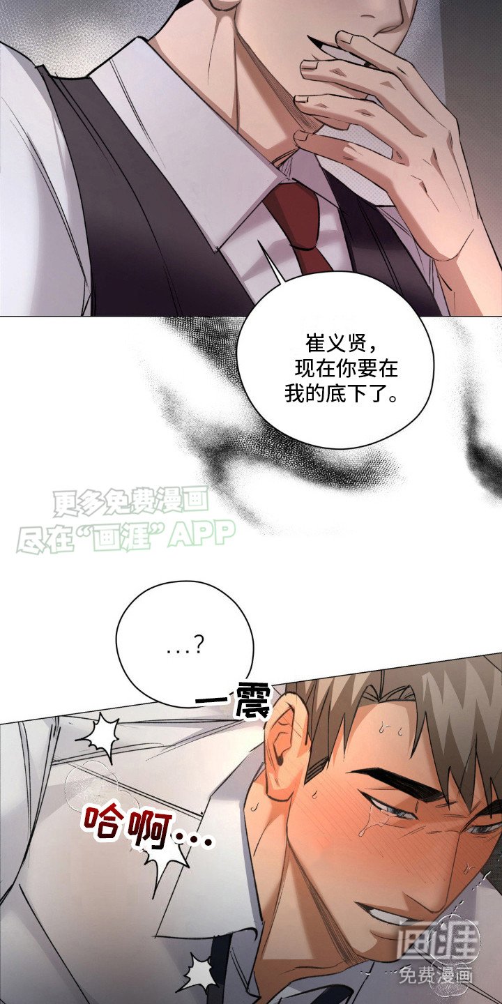 第5章：在忙