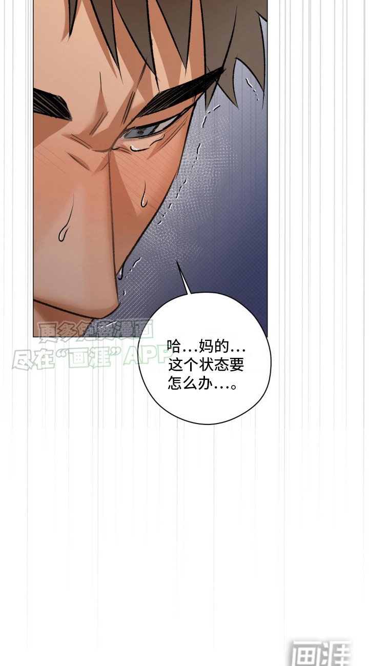 第5章：在忙