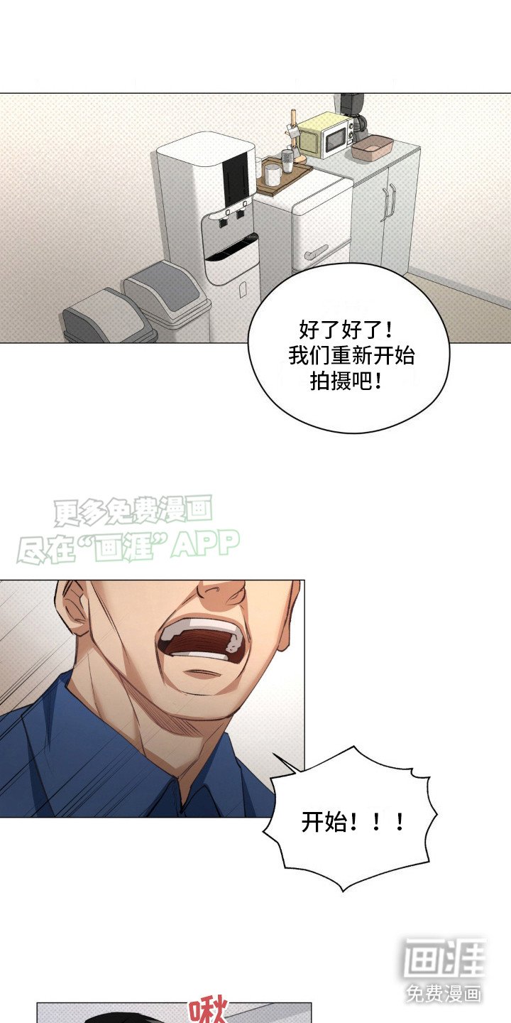 第6章：惹错人