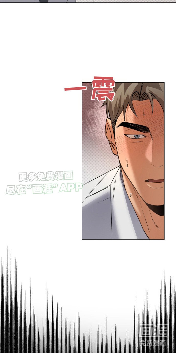 第6章：惹错人