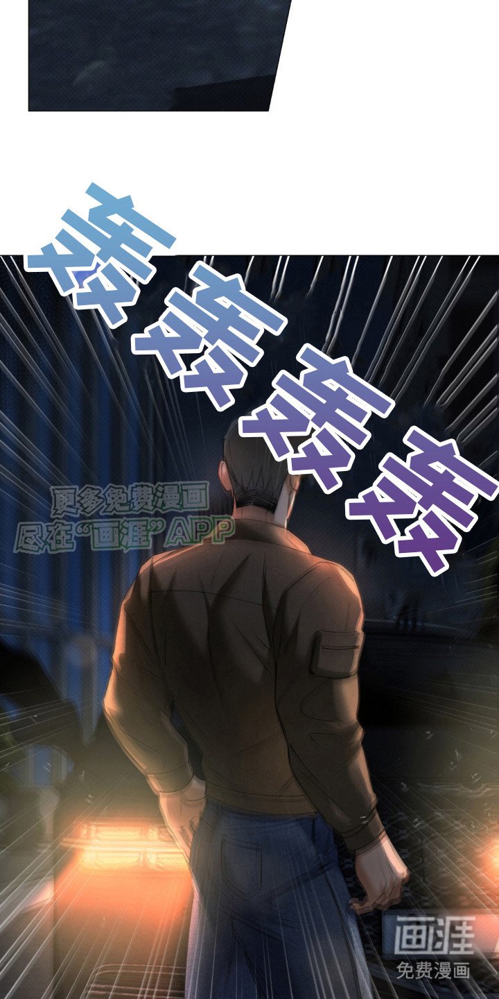 第6章：惹错人