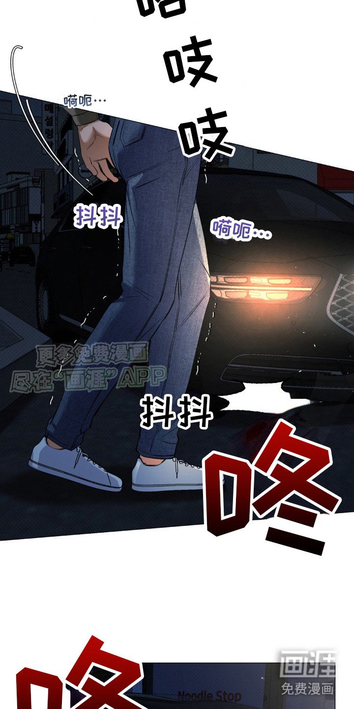 第6章：惹错人