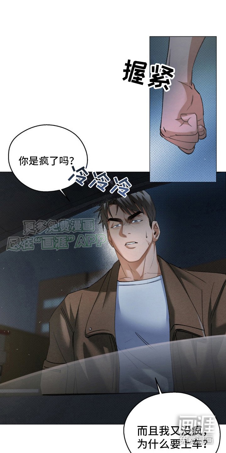 第7章：想起来了