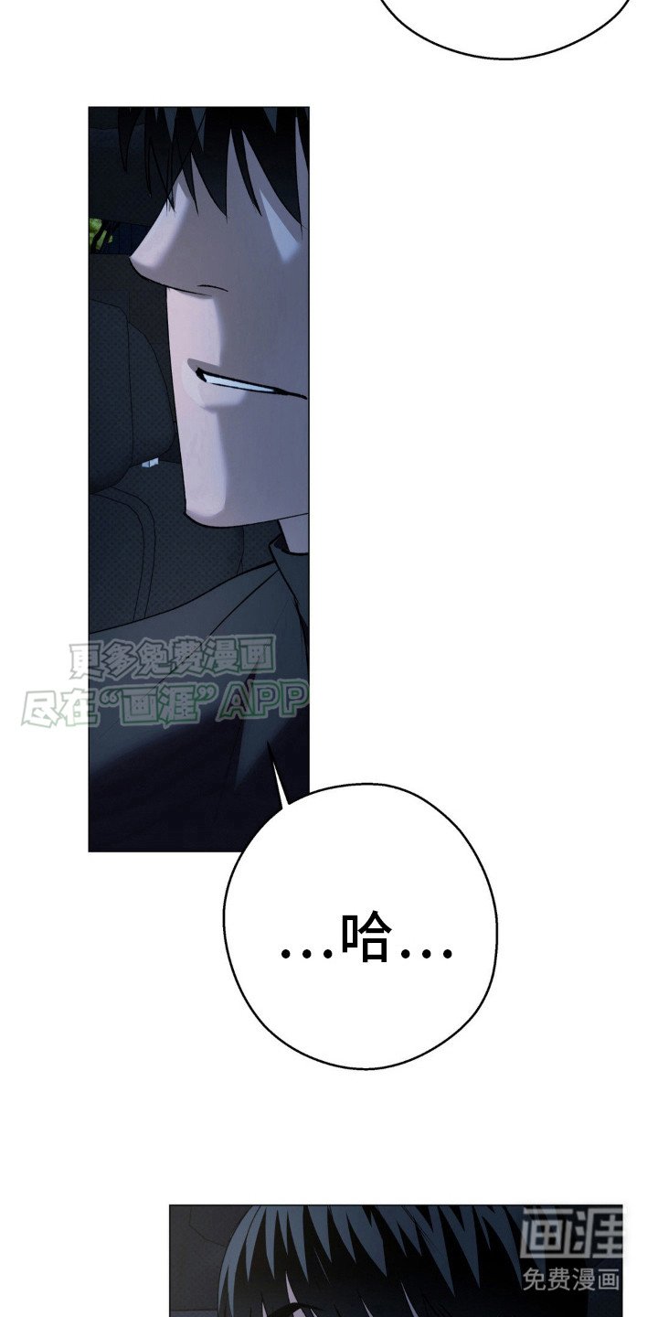 第7章：想起来了