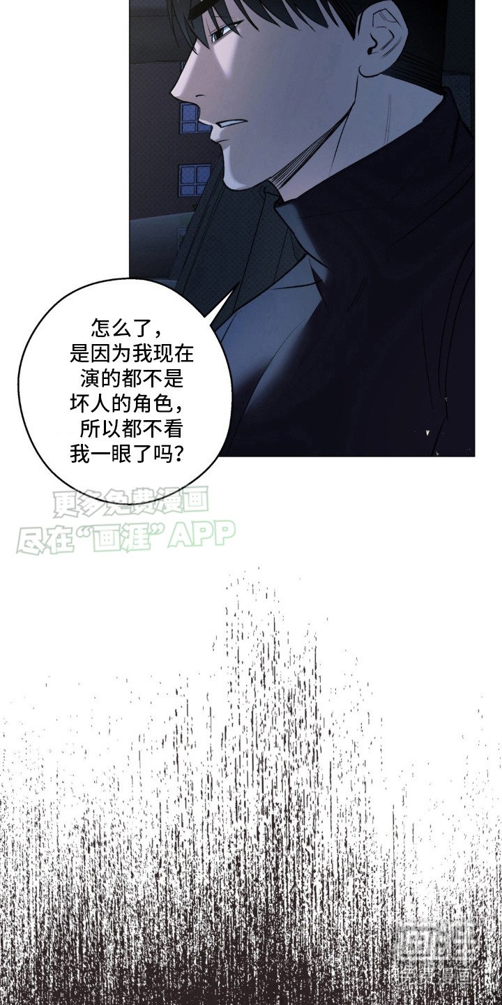 第7章：想起来了