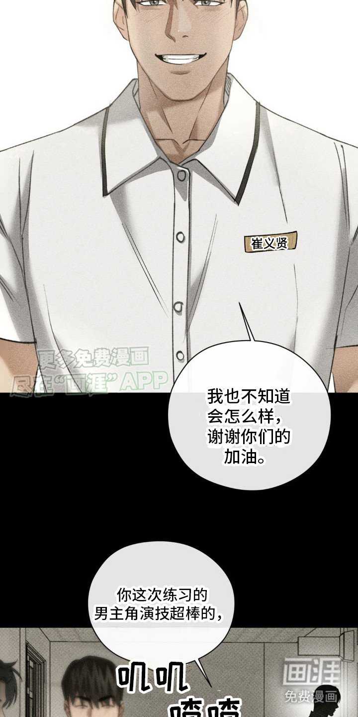 第7章：想起来了