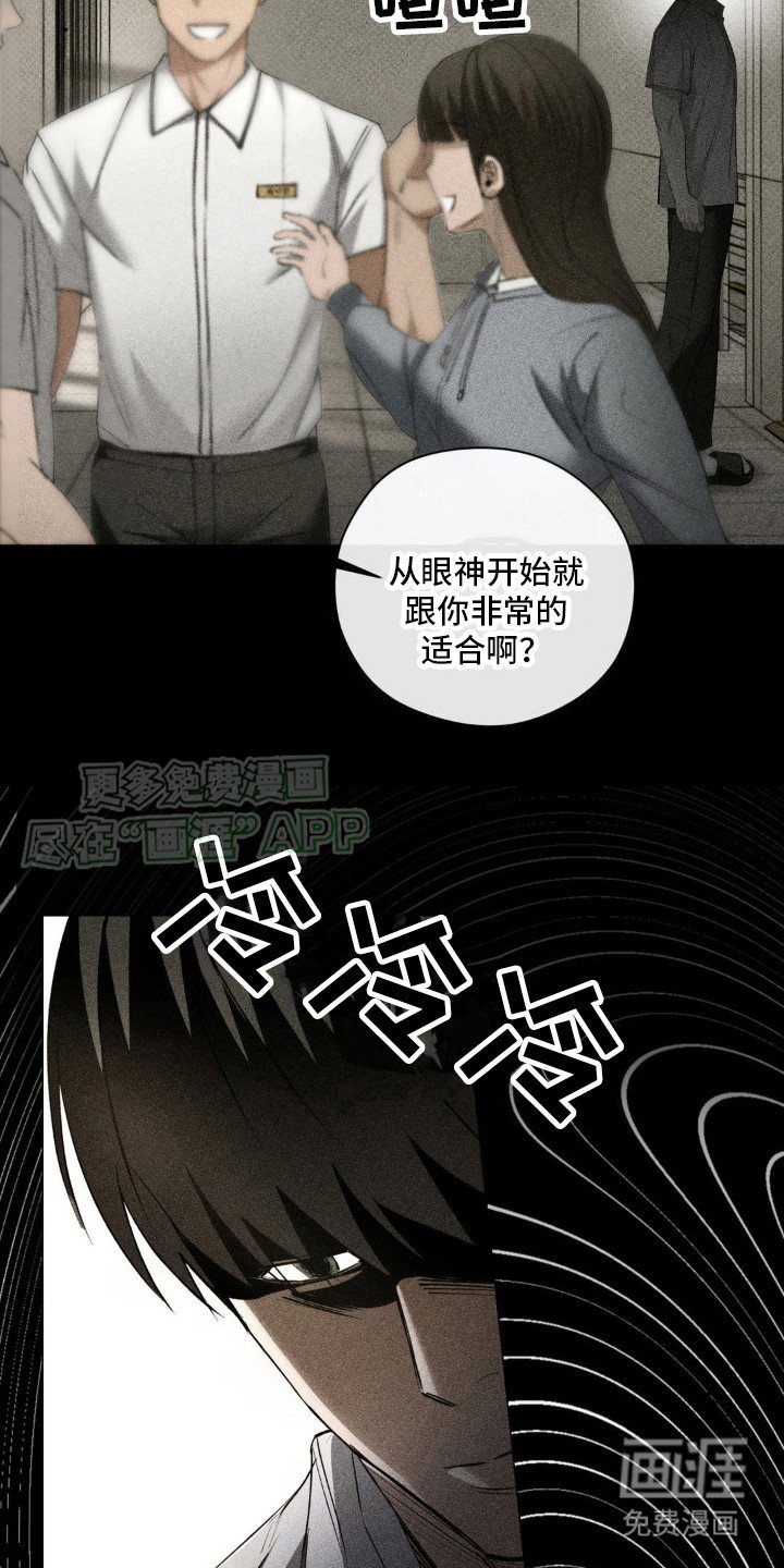 第7章：想起来了