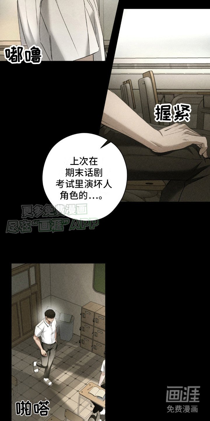 第7章：想起来了