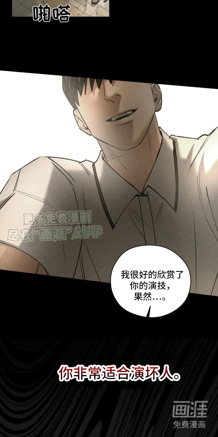 第7章：想起来了