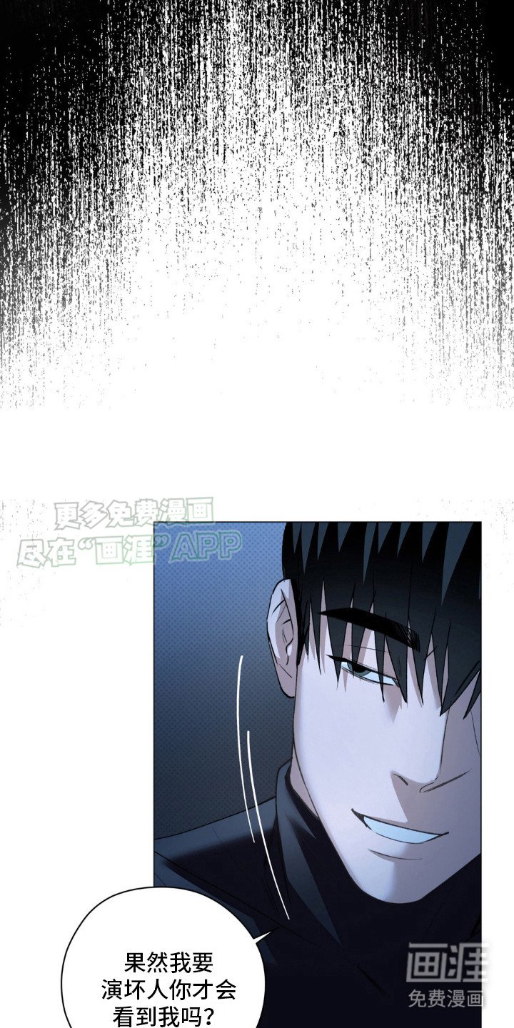 第7章：想起来了