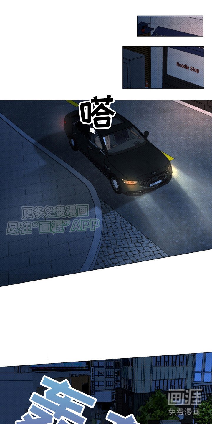 第8章：踩在脚下（完结）