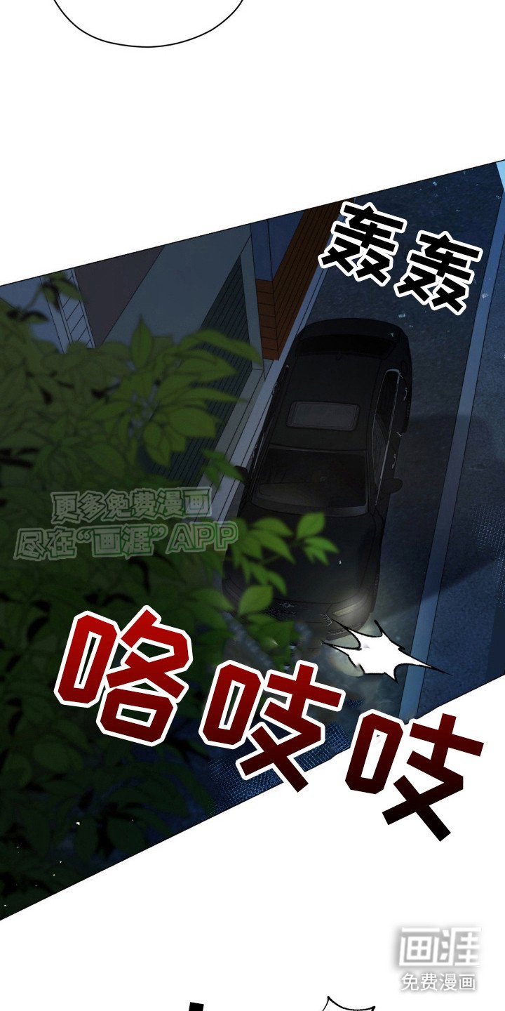 第8章：踩在脚下（完结）