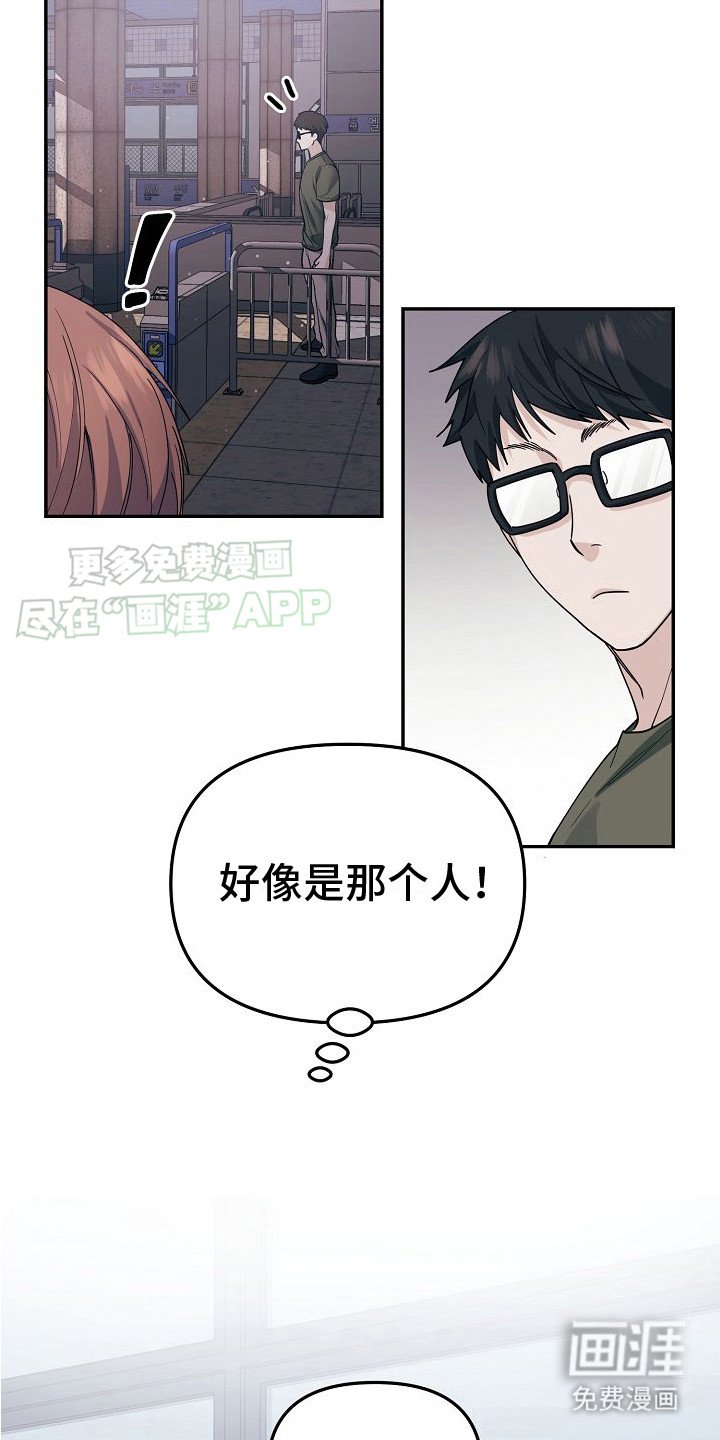 第1章：讨价还价