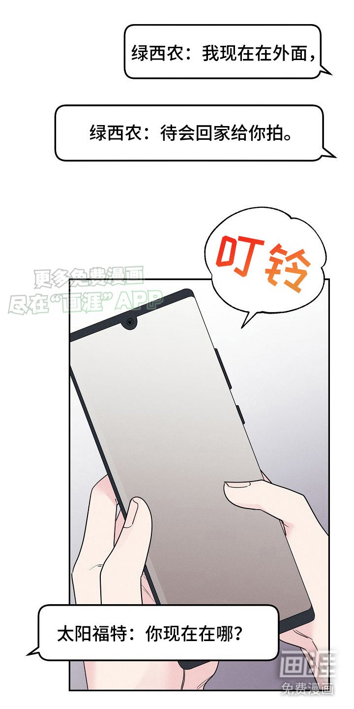 第1章：讨价还价