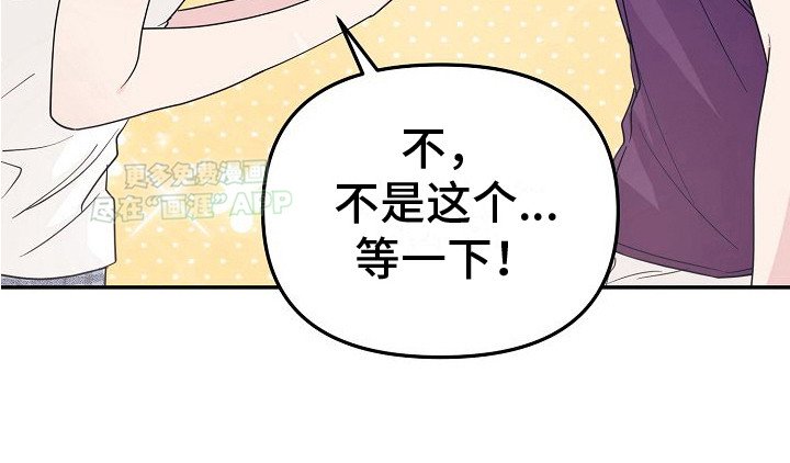 第1章：讨价还价