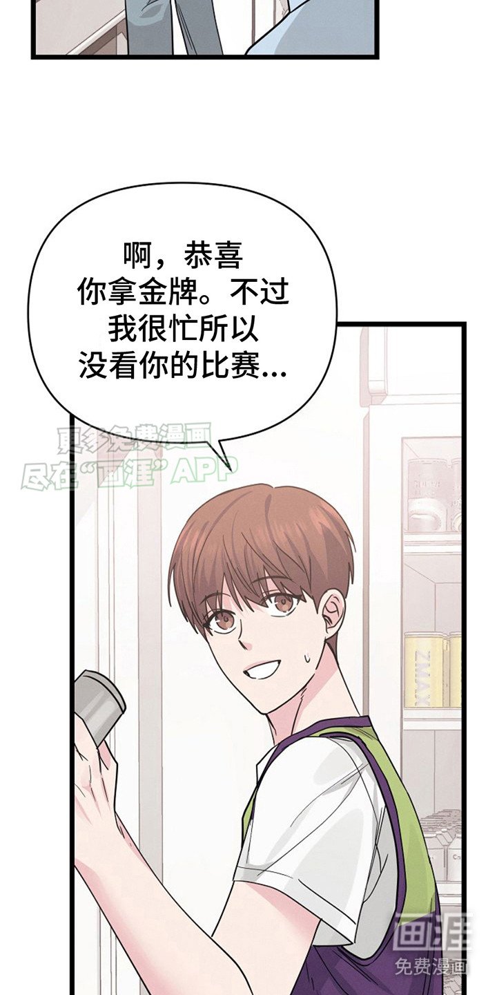 第10章：给我等着 