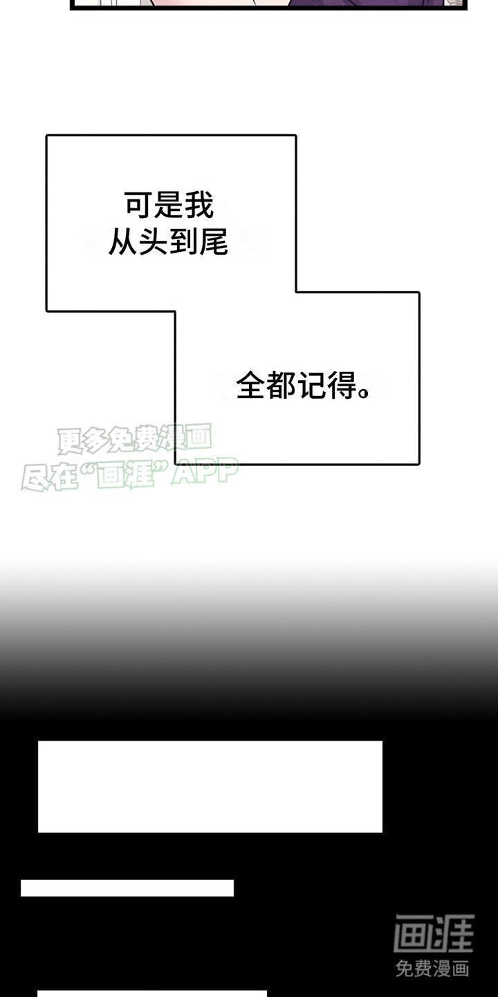 第10章：给我等着 