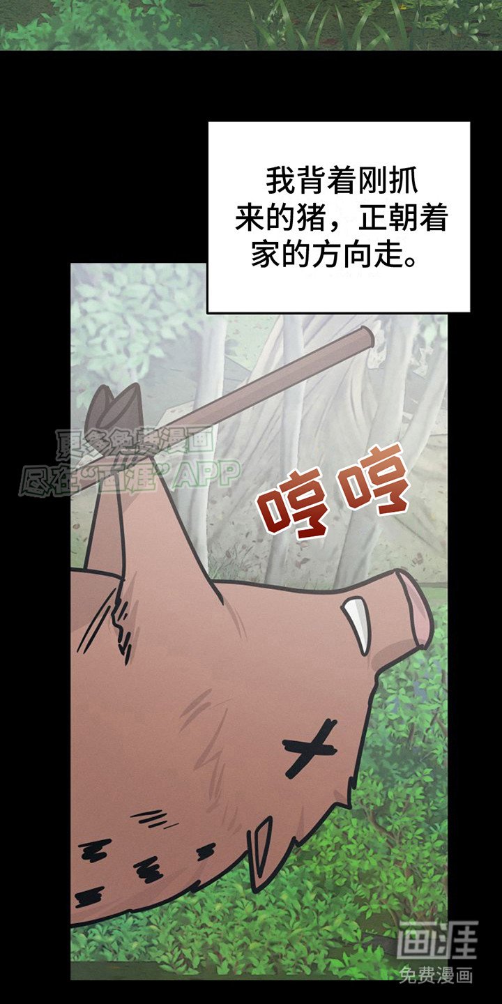 第10章：给我等着 