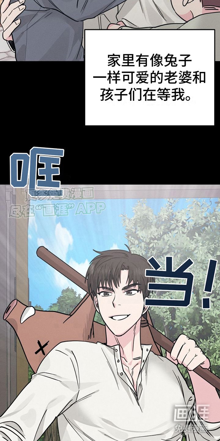 第10章：给我等着 