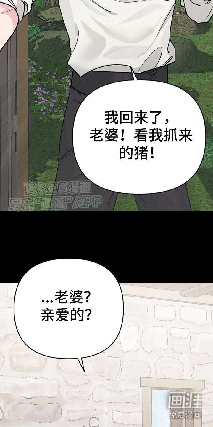 第10章：给我等着 