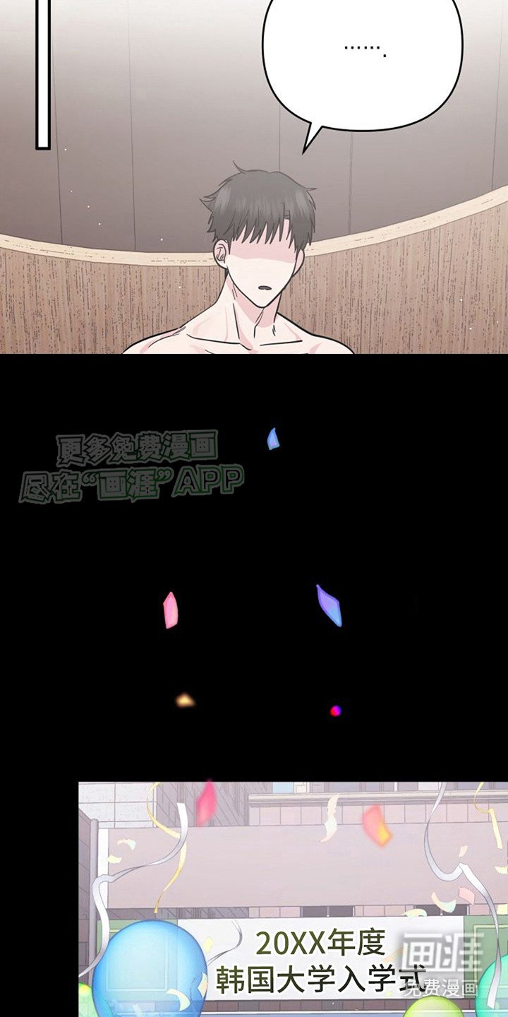 第10章：给我等着 