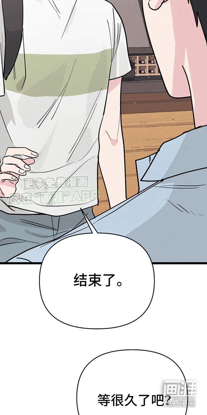 第10章：给我等着 