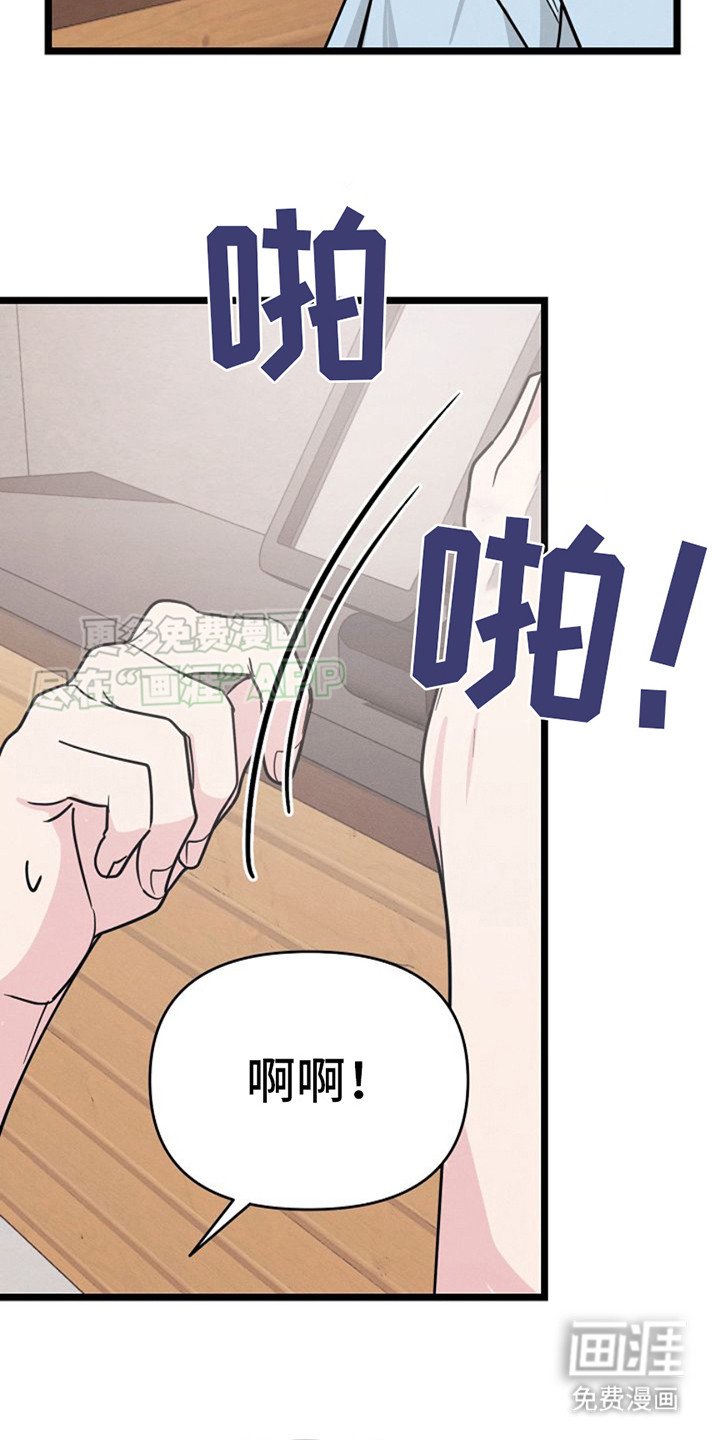 第10章：给我等着 