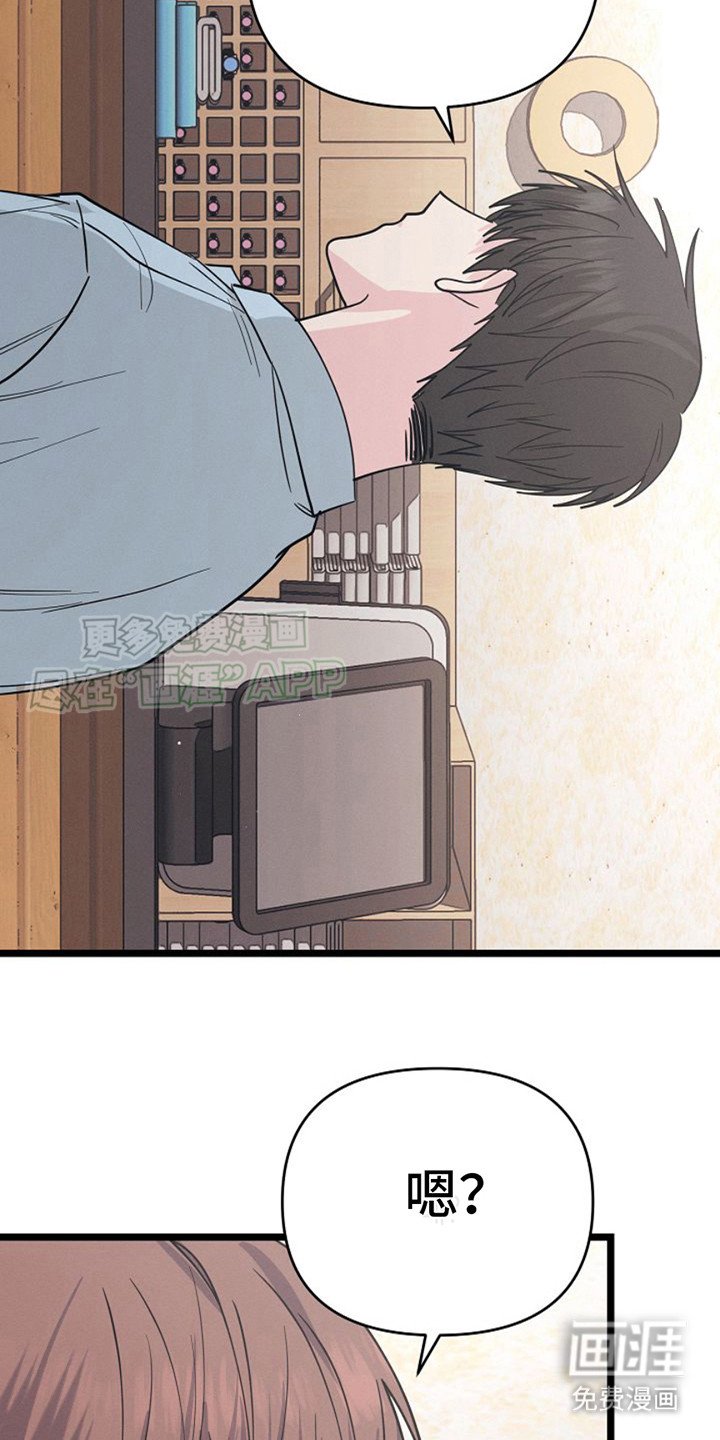 第10章：给我等着 