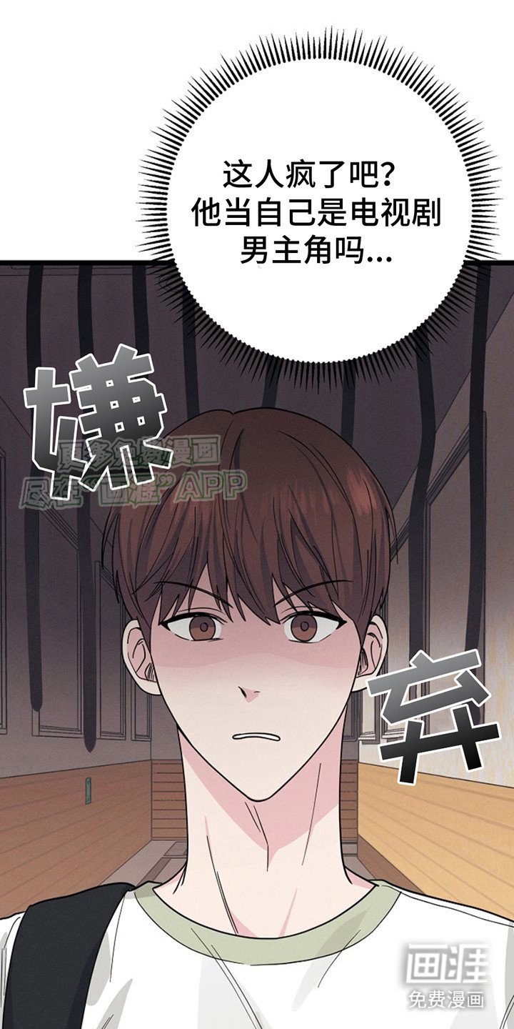 第11章：找上门