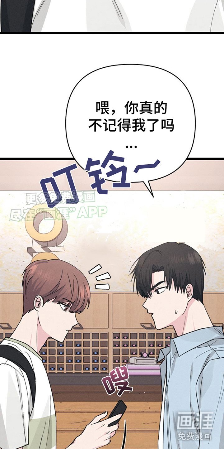 第11章：找上门