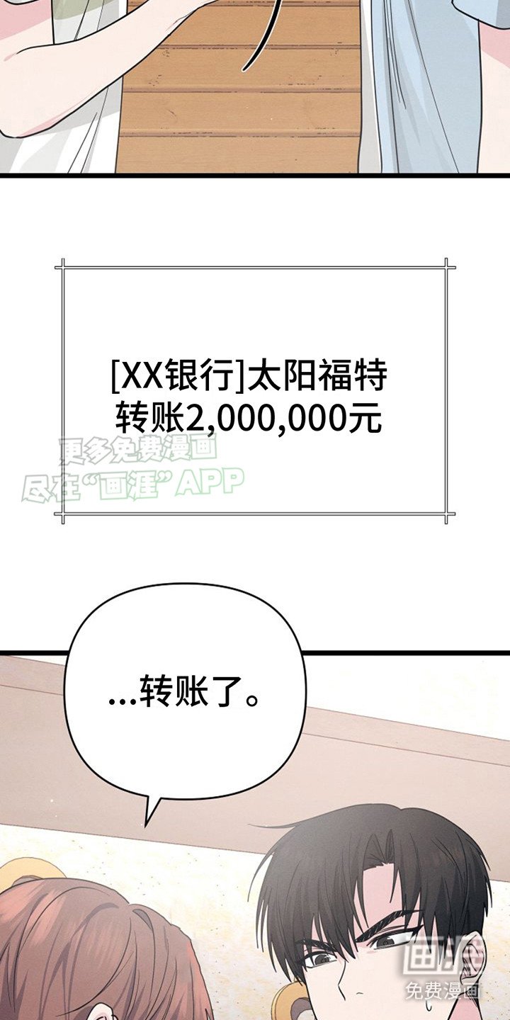 第11章：找上门
