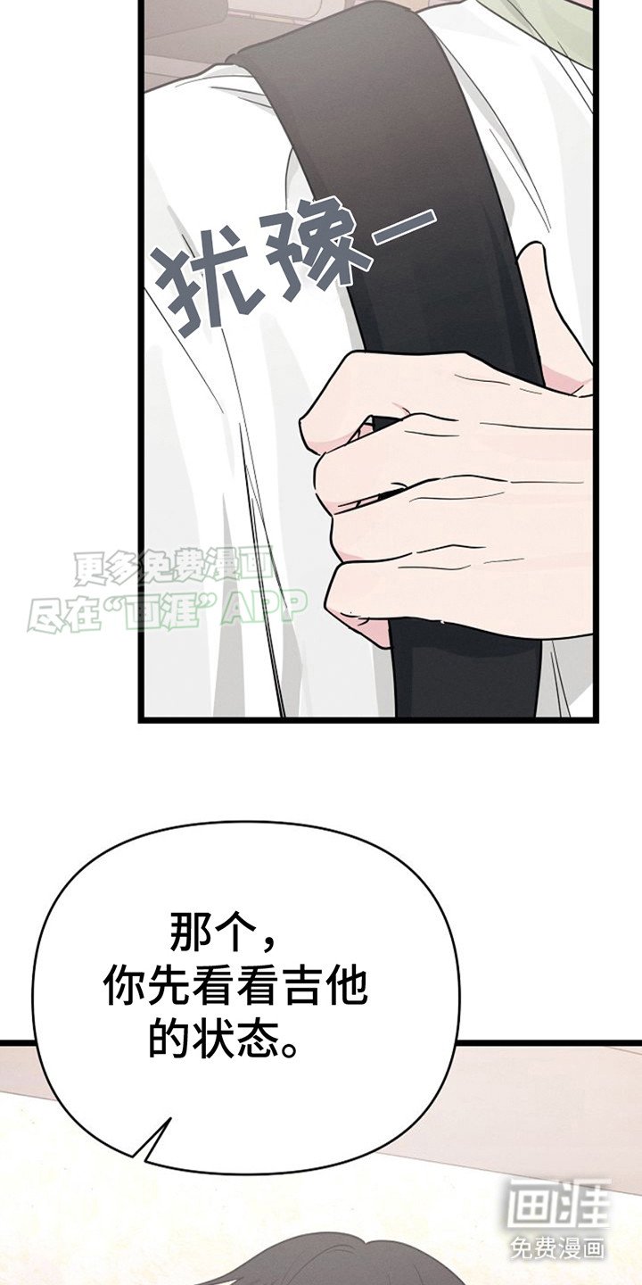 第11章：找上门