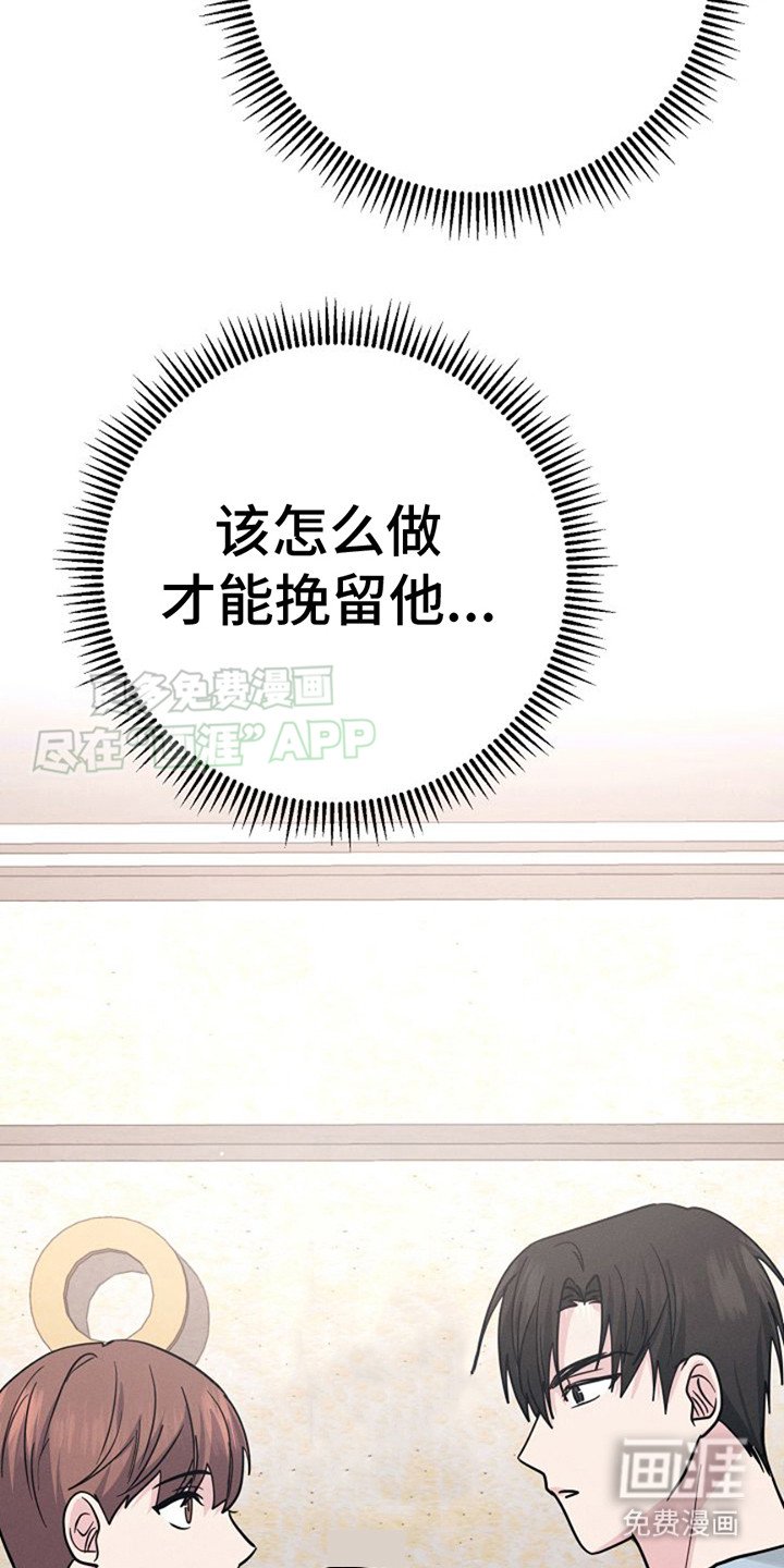 第11章：找上门
