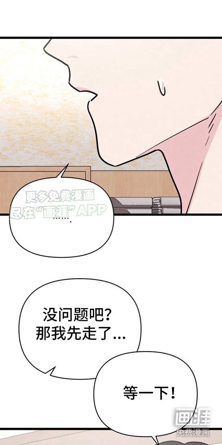 第11章：找上门