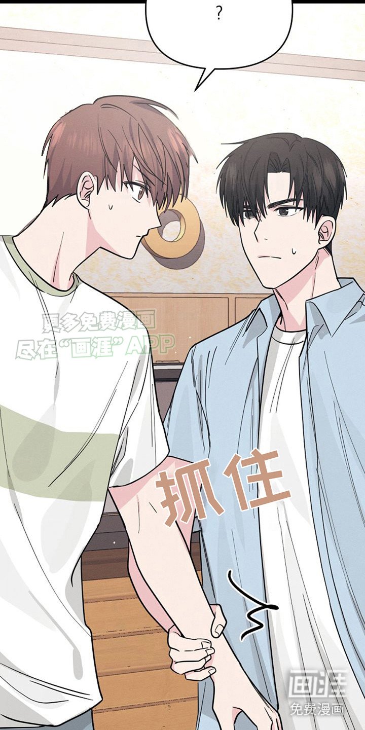 第11章：找上门