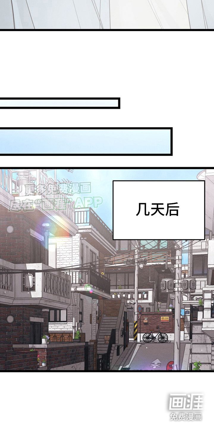 第11章：找上门
