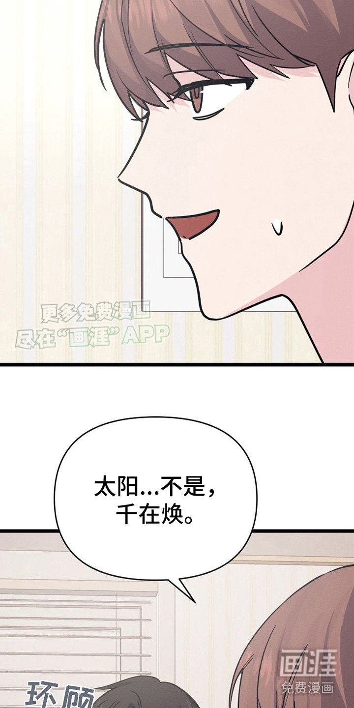 第11章：找上门