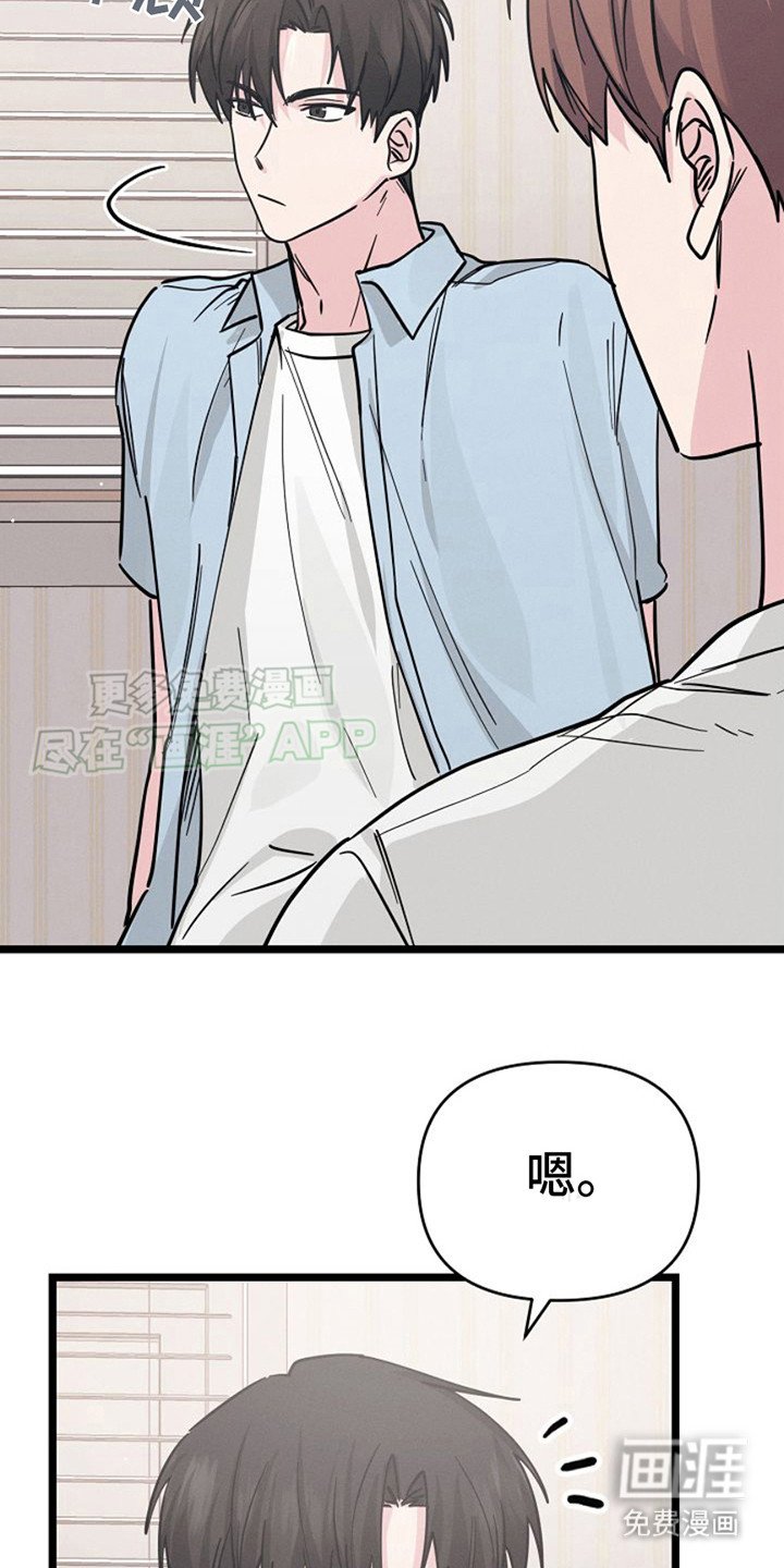 第11章：找上门