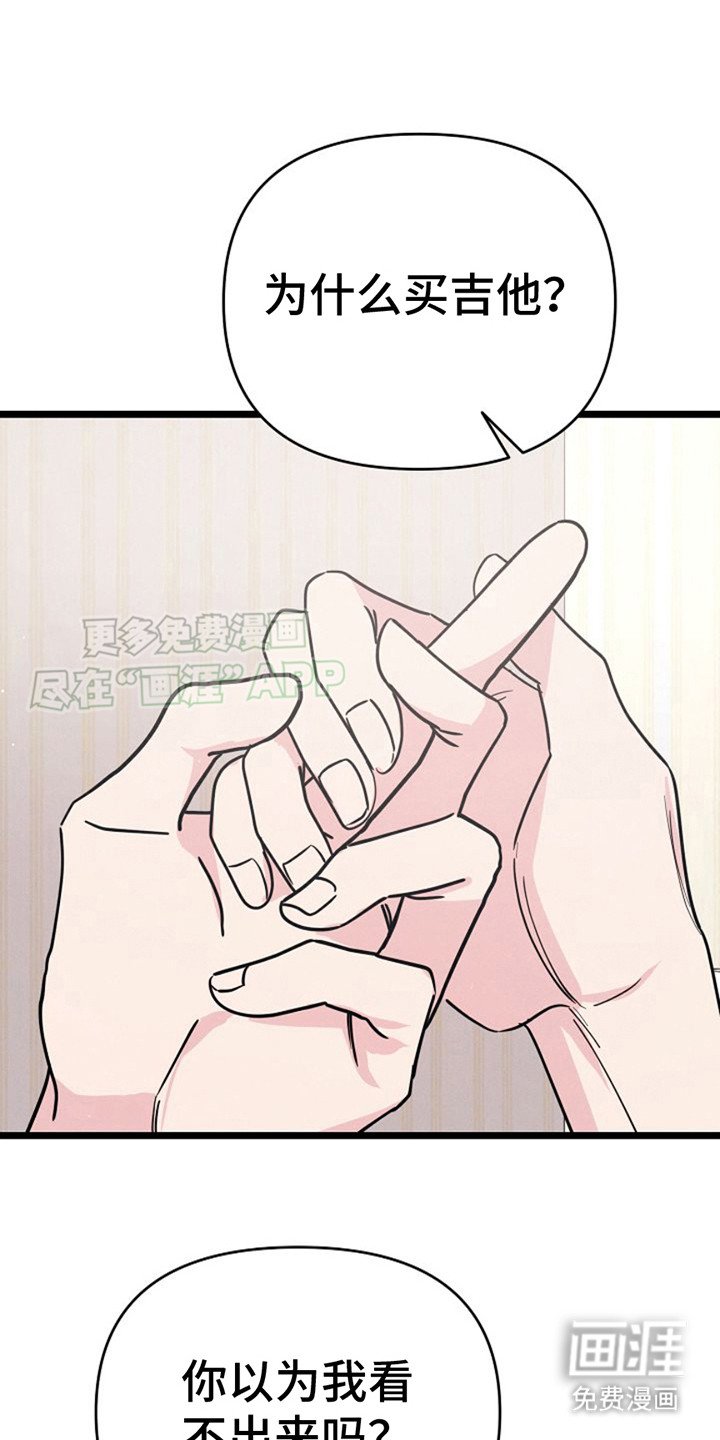 第12章：制造机会