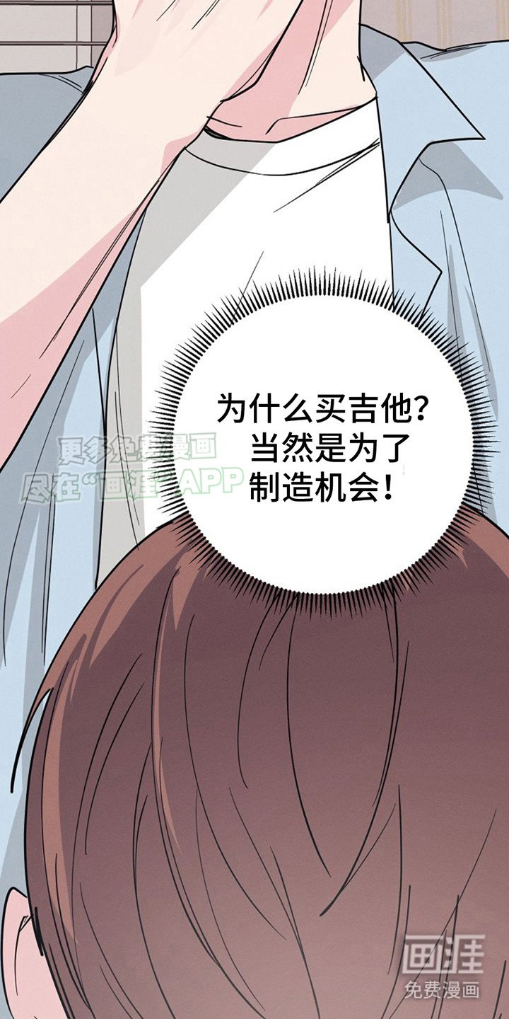 第12章：制造机会