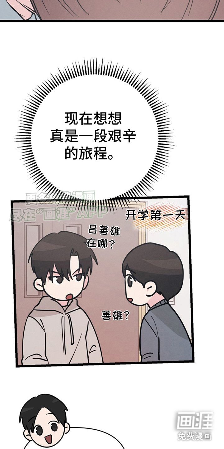 第12章：制造机会