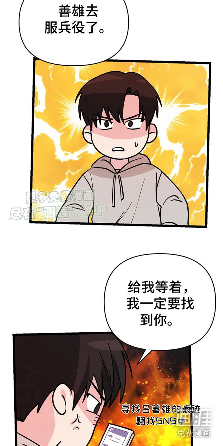 第12章：制造机会