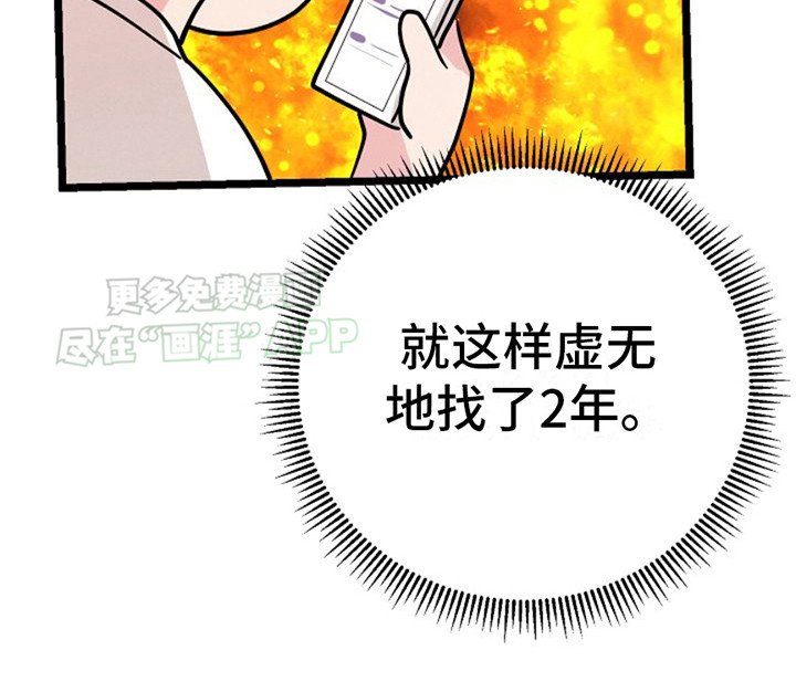 第12章：制造机会