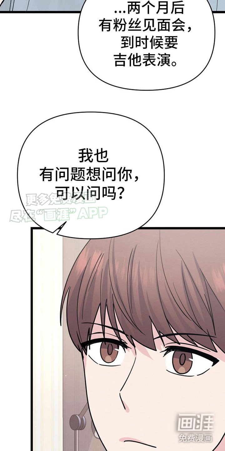 第12章：制造机会