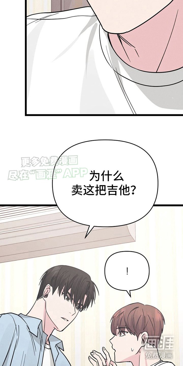 第12章：制造机会