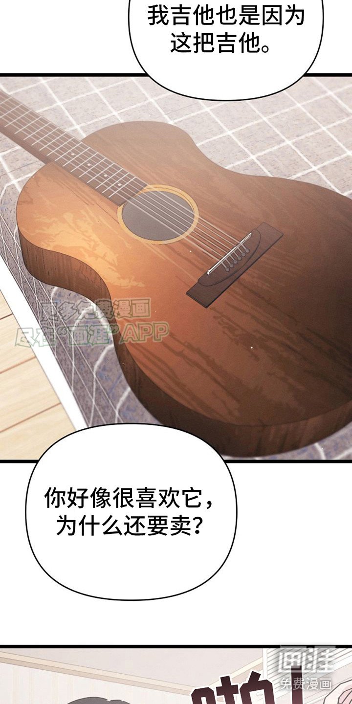 第12章：制造机会