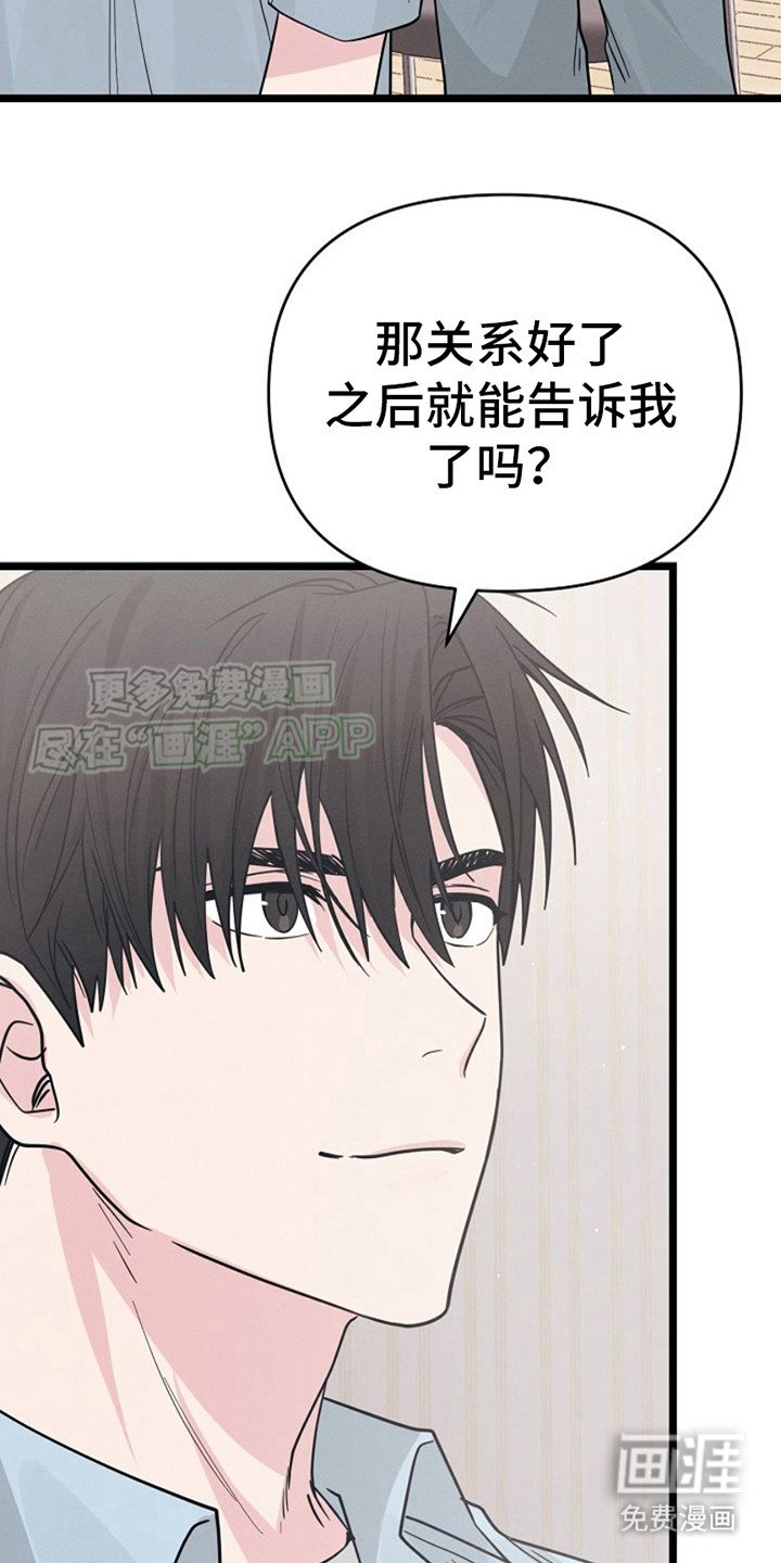第12章：制造机会