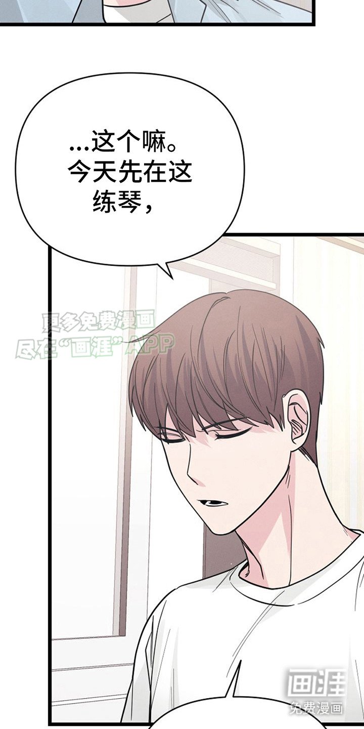 第12章：制造机会