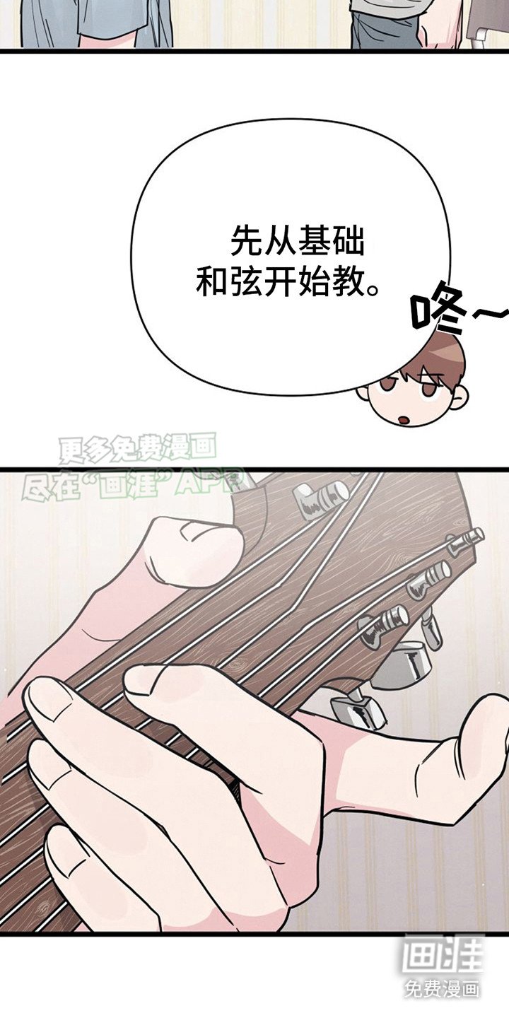 第12章：制造机会